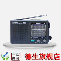 Tecsun Desheng R-909 Pocket Full Band Radio