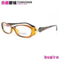 Bao Jilong transparent color full frame plate trendy retro myopia glasses frame myopia eye frame B2650
