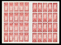 Ticket collection 134 Jiangxi JIN XIAN COUNTY 1987 Oil Coupon Edition of the Oil Coupon Edition of the Bill Leakage and reverse print of a total of 40 pieces