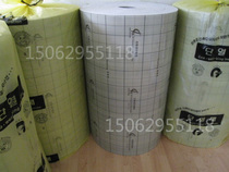 South Korea imported B-grade heat insulation film