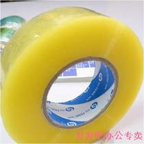 Scotch tape sealing tape sealing glue 4 5cm * 300Y