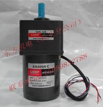 Hong Kong Oriental CNDF gear reduction motor fixed speed motor 5IK40GN-C 5GN-30K