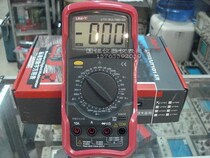 New Ulide UT51 (standard) digital multimeter (one-year warranty)