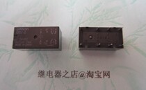 G5V-2 G5V-2 24VDC brand-new original Omron relay 8-foot two-group conversion