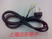 Three-plug power cord 3* 0 5 single-head power cord plug cable with wire plug power cord 1 8 meters