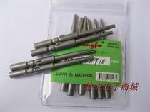 S2 steel 801 plum blossom electric batch head Plum screwdriver head 5 * 60 *T10 T8 T5 T5 electric screwdriver head