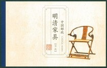 2011 < Ming and Qing furnishings-The seat > Little this ticket