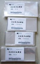 PCCB banknote bag Various models with OPP banknote bag