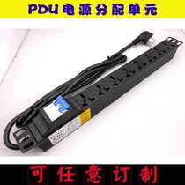 8-bit 16A Universal 2p open chassis pdu socket cabinet dedicated power rack distribution unit socket plug