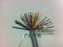 HYV25*2*0 5 Phone line Indoor large log telephone line 25 pairs of twisted pairs