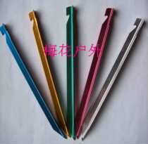 Outdoor tent special accessories two edge V-shaped nail high strength aluminum alloy tent ground hook special promotion