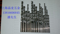 Lengthened integral carbide milling cutter lengthened tungsten steel milling cutter lengthened alloy 2-edge milling cutter 6MM