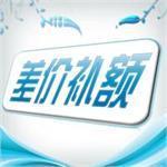 Chengdu file cabinet File cabinet accounting cabinet Hospital bedside table to make up the difference in freight and other special shots