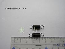 Pull spring spot wire coarse 0 5-0 6 outer diameter 5-8 tension spring spot tension spring 10 packs 0 6*6*23