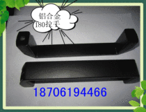 Aluminium alloy square handle machine tool handle tool handle tool handle square handle hole centre distance 180