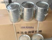 20*25 Cement Sampling Bucket Fully enclosed Sampling Bucket Cement Test Bucket Cement Sampling Barrel