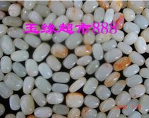Hetian jade raw stone seed material * oil rich *