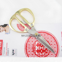 Japan and the United States brand high-end kitchen scissors poultry and vegetables B195 gold and silver two colors