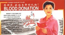 Enterprise Gold Card: Blood Certificate Image Ambassador-Yang Lan Zhang