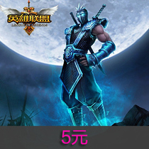 The Hero Alliance 5 Of 5 Yuan Sellers On Behalf Of The