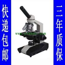 SRATE1000 times double-layer stage lighting Professional-grade teaching biological microscope