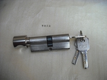 70MM computer lock core lock head lock core lock bile lock heart door lock core