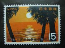 Japans new stamp The Return of the Ogasawara Islands