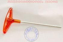 Japan Beley EIGHT original metric single T - shaped inner hexagonal wrench 018 - 4mm T - shaped wrench