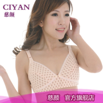 Tzu Yan CIYAN pregnant woman underwear pregnant woman bra breast-feeding bra without steel ring underwear 2 pieces of special price