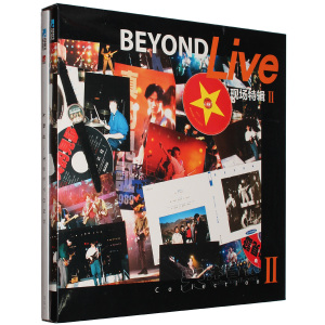 Beyond三十周年之Beyond Live现场特辑2 演唱