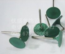 Large flying saucer green rubber wheel is suitable for metal jade grinding and polishing etc(Jewelry equipment   Jewelry tools)