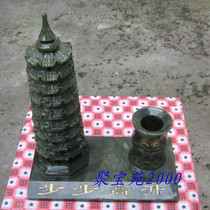 South jade pen holder Wenchang Tower swinging piece living room office swing piece
