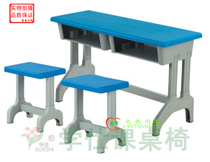 Manufacturer Direct Marketing Student Training School Single plastic steel class table and chairs Hui Tong model 0016015 kg
