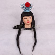 Xiaosheng Headgear Baoyu Headset Wedding Costume Yue Opera Costume Opera Accessories Set Wig with 2