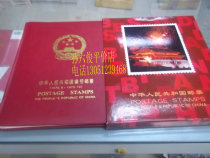 Northern Number Stamp Album Collection Locating Book Stamp Album 1970 8-1973 10 Number Stamp Album