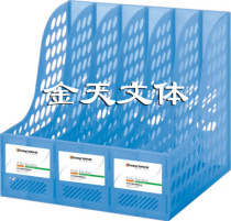 Creation Easy CY6396 Six columns Plastics File Frame Information Desktop Collation Bar Files Magazine collection Box Office Supplies