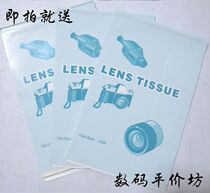(Buy any camera camera to send)Lens paper (gift special shot to send)