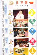 Golden card red sorghum group 5 sets