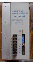 BY-30H three-phase hybrid drive second-hand