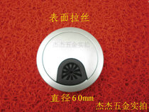 Open hole 60mm zinc alloy outlet box desk wire box desktop walk hole cover wire box