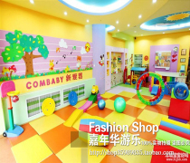 Kindergarten parent-child Early Education Center sports mat soft floor mat 120*60*5 floor mat gymnastics mat reptile mat