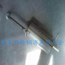 409 plate Geely SRV stainless steel exhaust pipe rear section stainless steel muffler car stainless steel muffler