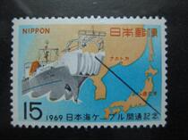 Japans new stamp Japan Sea submarine cable Opening Commemoration