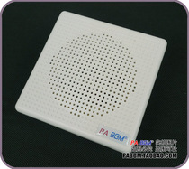 Mini white wall speaker square wall speaker suitable for counter bathroom etc Waterproof and moisture-proof