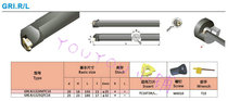 CNC tool inner hole groove tool holder shallow groove GRI RS20RTC16 factory direct quality assurance