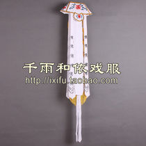 Nuns Hat Daos aunt Nuns Flowers Ni Aunt Hat Opera Supplies Yue Opera Peking Opera Theatre Hat