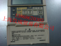 Daikin air conditioner remote controller BRC1C61 4P054322-1B Daikin air conditioner operation panel