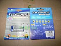 The original findings by the Wellcome Trust Sanger brand 7 rechargeable battery 800 mA NiMH AAA rechargeable battery two