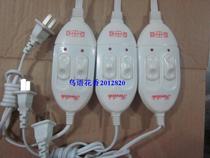 Electric blanket switch electric blanket controller electric blanket double switch throttle switch thermoregulation switch