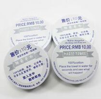 All-cotton compressed towel travel towel pure cotton compressed towel can be used multiple times